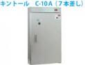 包丁殺菌庫 C-10A(包丁7本差し)業務用厨房包丁殺菌庫