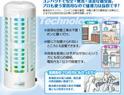 捕虫器ムシポン　MP-600