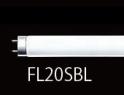 20形直管蛍光 誘虫ランプ 誘虫灯(FL20SBL) NEC製
