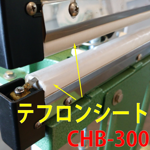 脱気シーラー、真空パック袋、真空包装機、真空包装袋の激安販売 脱気シーラー、真空パック袋、真空包装機、真空包装袋の激安販売