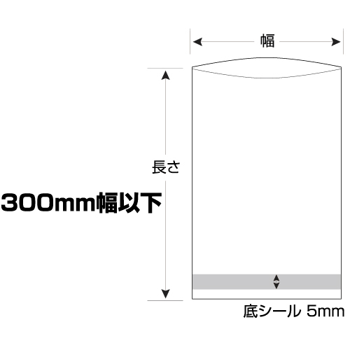 脱気シーラー、真空パック袋、真空包装機、真空包装袋の激安販売|中部